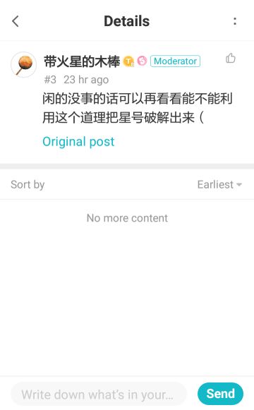 CR一级电报员的自我修养