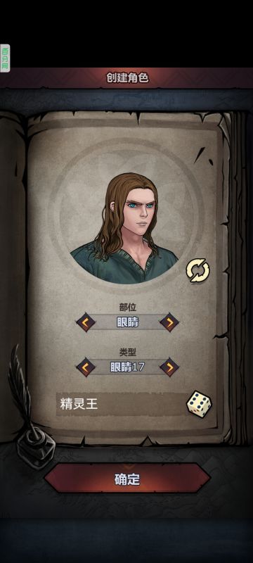 诸神皇冠0氪保姆级开局教学