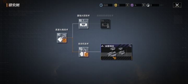 大号不想要，小号又不出....截图
