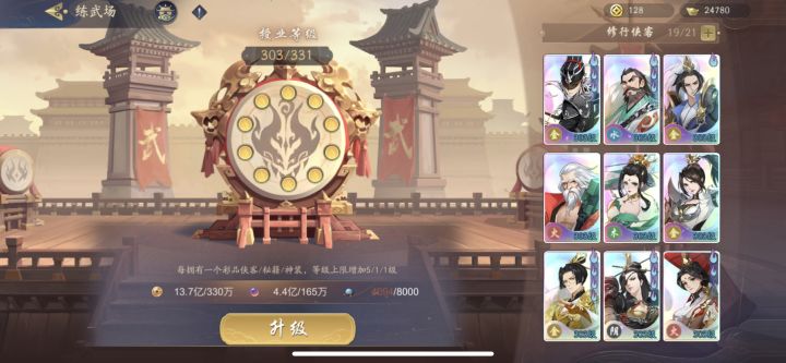 兄弟呢,我开始养老模式了截图