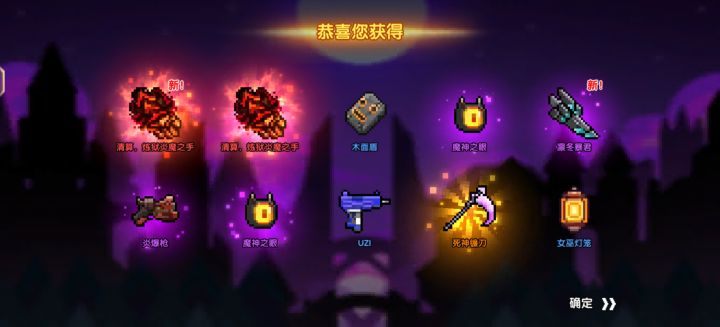 还我阳寿截图
