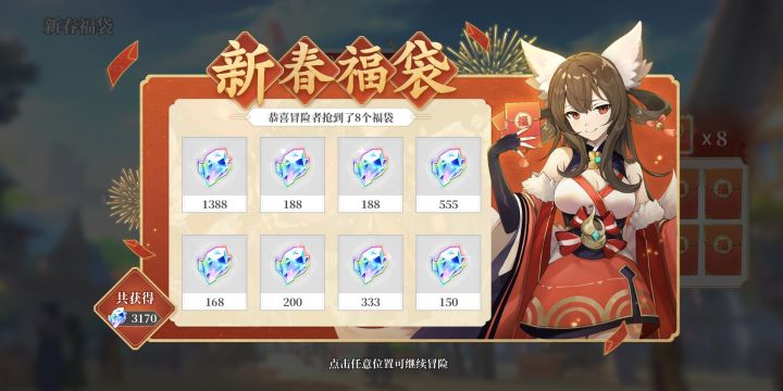 啊这截图