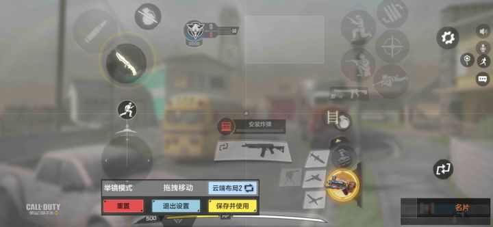 技能不知道放哪，好纠结截图