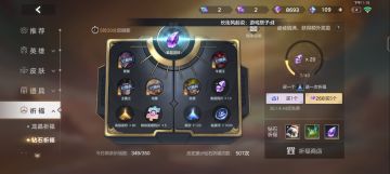 萌新钻石可以这么用