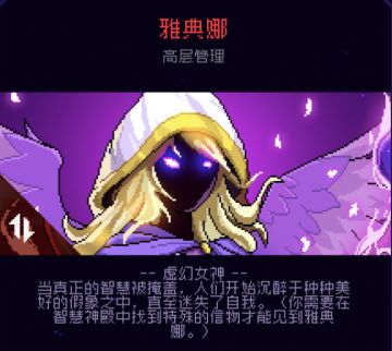 【入门攻略】智慧暴怒路线机制