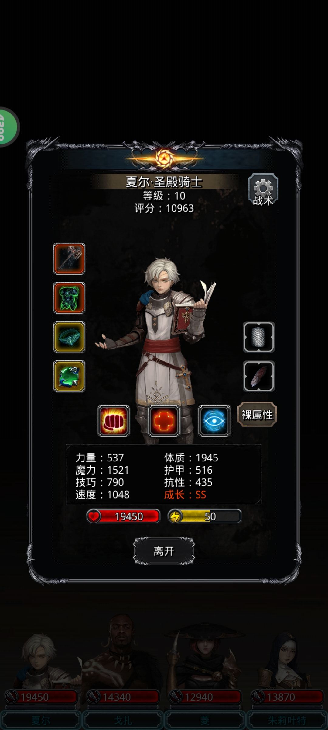 我也来写点残门截图