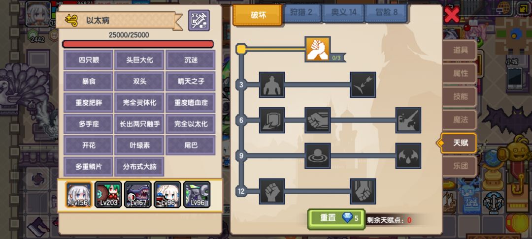拥抱以太！！几率几率！！（内含刷以太攻略）截图