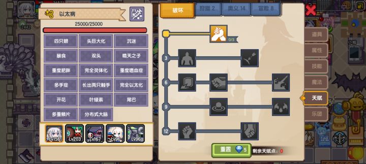拥抱以太!!几率几率!!(内含刷以太攻略)截图