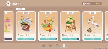 钓鱼小懂、观鸟和捉虫略懂，欢迎提问