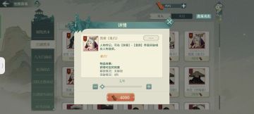 2.0版本黑衣魅影杀获取（2022.6.5）