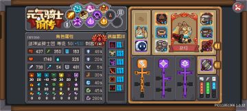 小毕业刺客-大旋风的从开始到小毕业