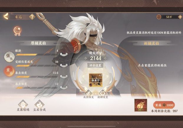 十倍评分差异?截图