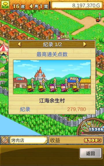 伪大佬的一点心得