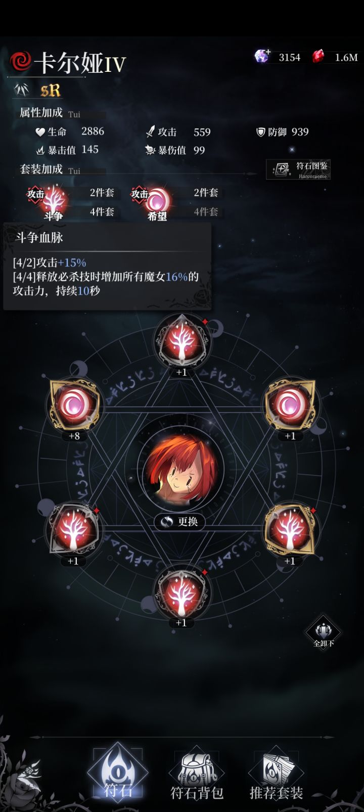 正经攻略贴!最强辅助卡尔亚娅不接受反驳!!截图