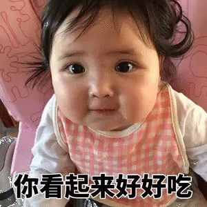 能否在520前找到CP呢?截图