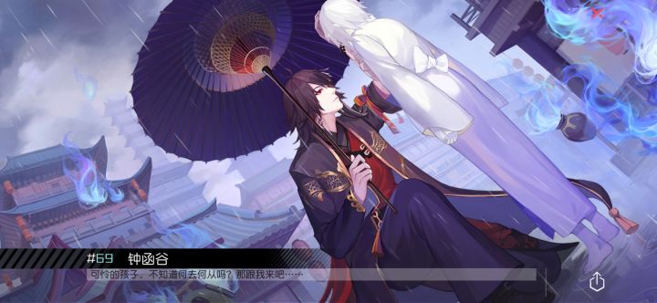 七都,我们一起走截图