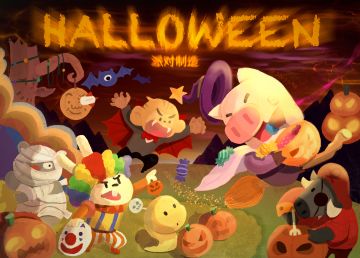 万圣夜即将到来，不给糖就捣蛋~~🍬🎃