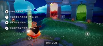 7.16每日任务季节蜡烛大蜡烛