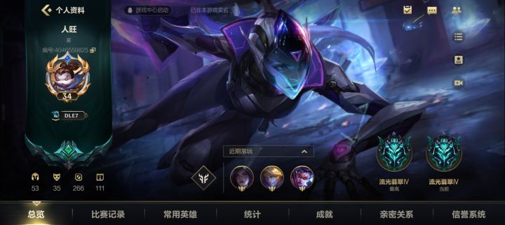 溜了,新活动肝不了,就硬逼氪截图