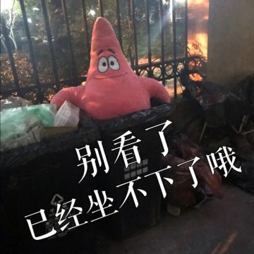 阿卡莎孔乙己版