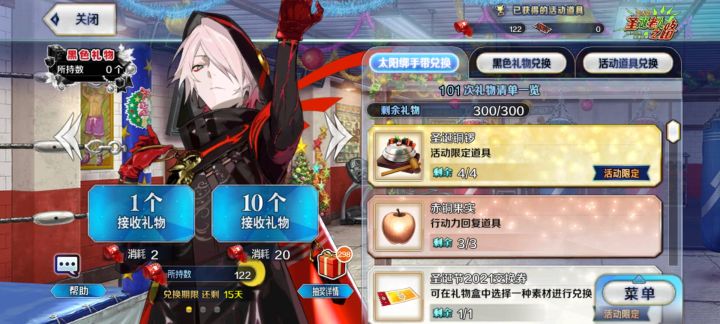 无限100，宣群，纪念［2合1］截图