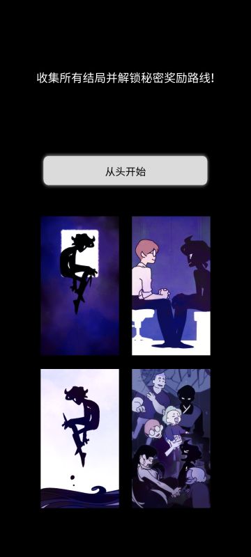 攻略and感情抒发