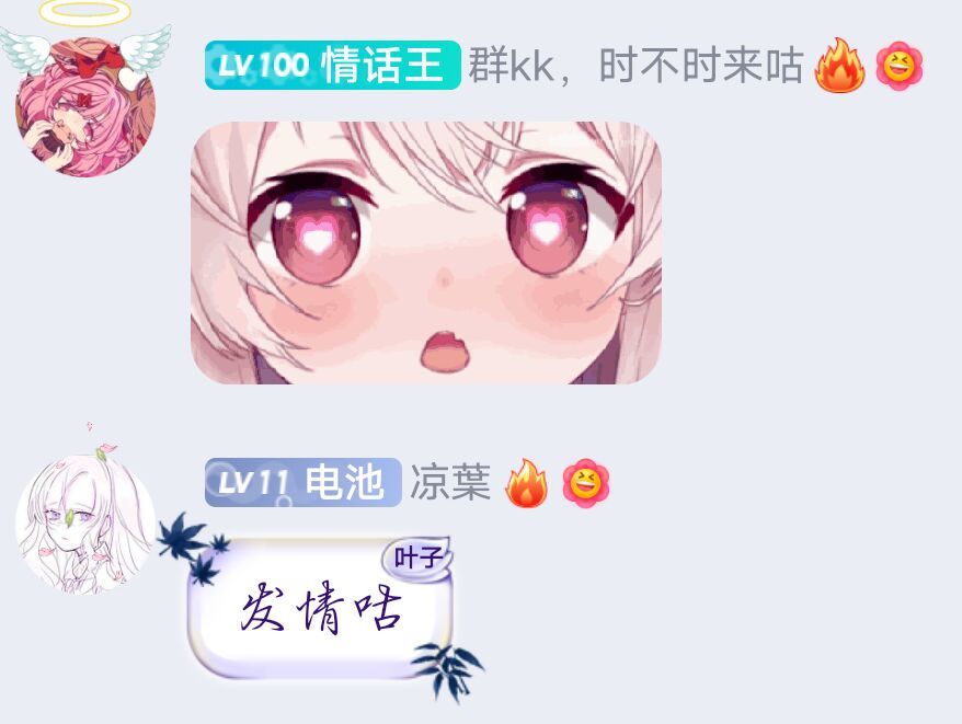《弹力果冻》果冻获取篇！截图