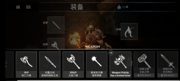 对上一个评论的补充和修正，同时也是一份新手攻略