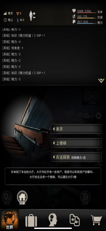 图六开图攻略。