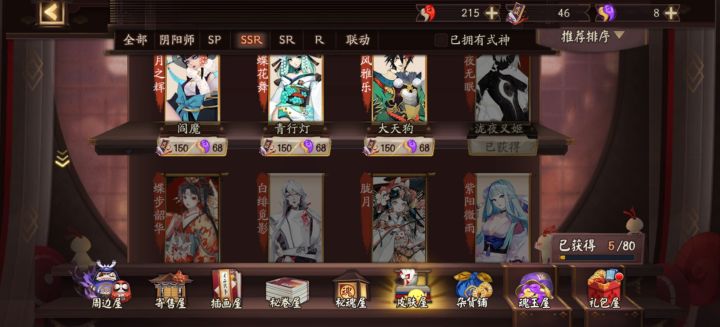 有大佬帮我估一下j吗？截图