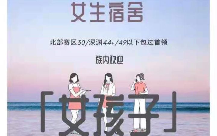 欢迎各路朋友加入截图