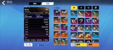 燃烧吧！狂人火旋风2.0版