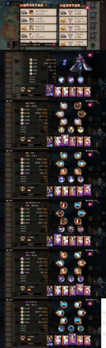 【馆主博33连胜！】