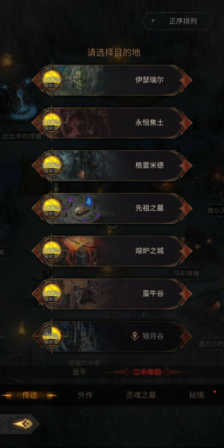 0氪金第15天,千面太阳☀️耀眼如斯!!!(很早的版本,新人现在升3月够用了,优先220后再升单核)截图
