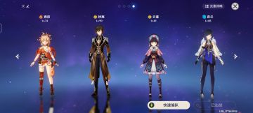 宵宫值得抽嘛？