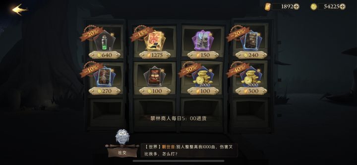 有必要买吗xdm截图