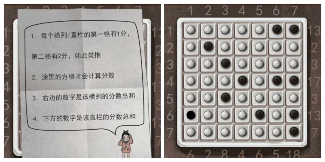 第四章纸牌推理+第六章棋盘推理过程截图