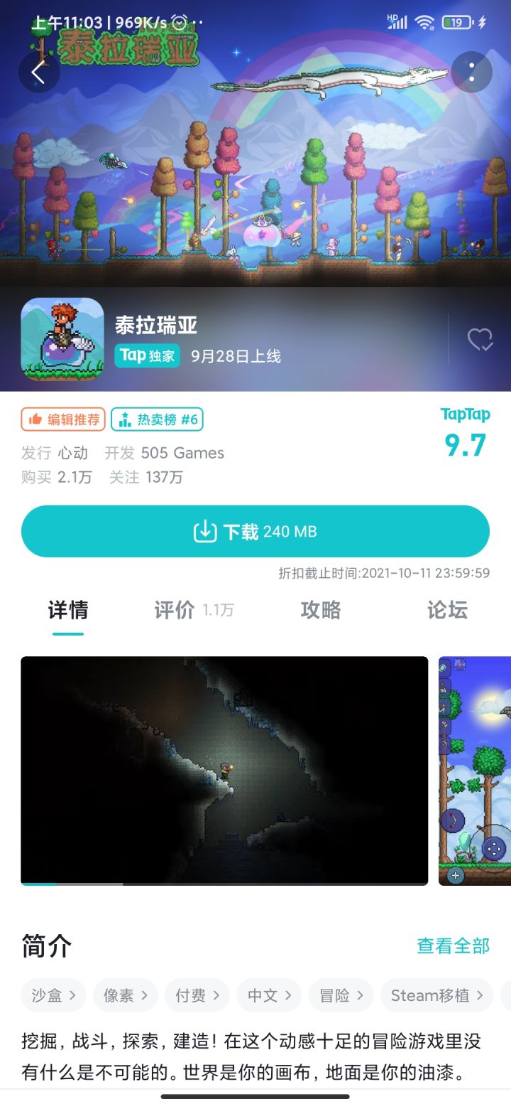 兄弟们,我买🌶️,履行承诺截图