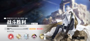 《满分答案？》逃课流奥西里斯