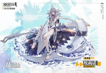 新融合单位〖白汤包〗，〖大白鲨〗预告