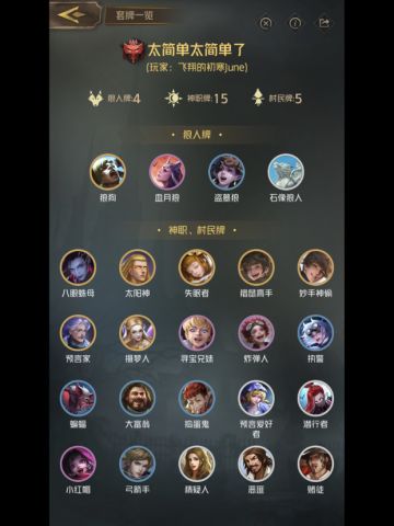 宇宙潜伏套牌分享