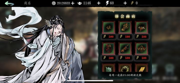 更新了个寂寞截图