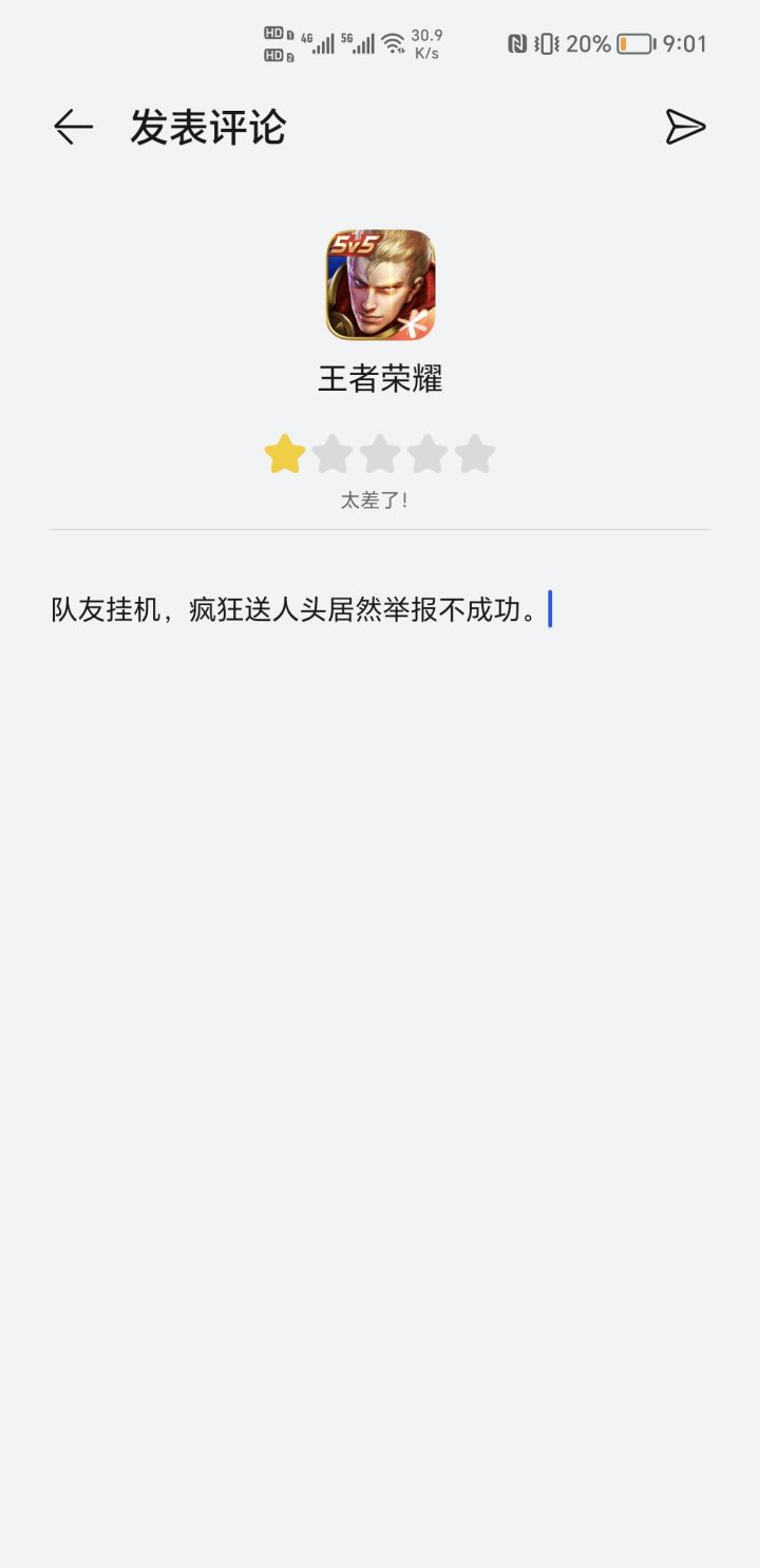 举报机制服了。截图