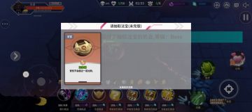 百难度通关玩法收录（多图，不定时更新）