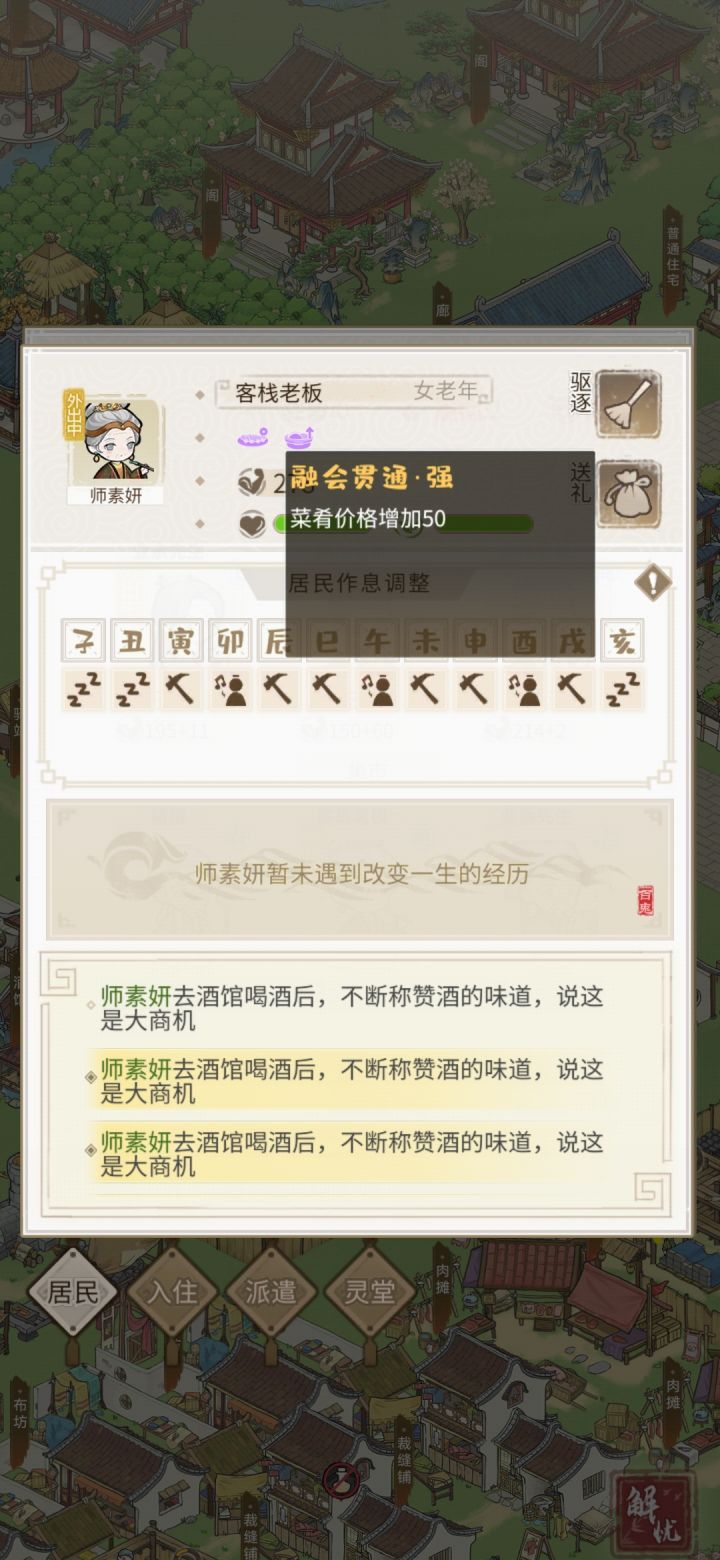 这个要不要,能力值278,跟975的哪个好截图