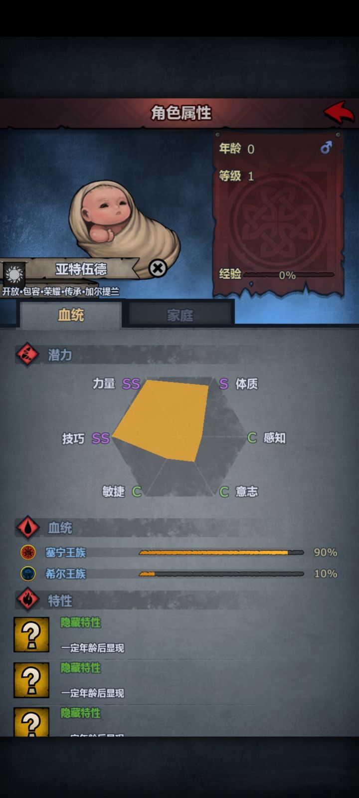嗯截图