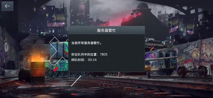 啊这截图
