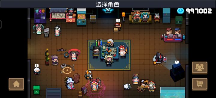 论一个人的自我修养截图