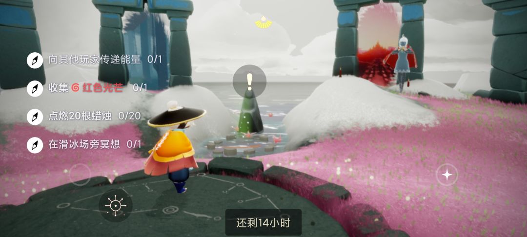 2.14任务季节蜡烛大蜡烛截图
