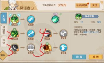 风语者个人见解